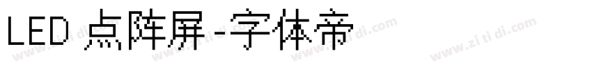 LED 点阵屏字体转换